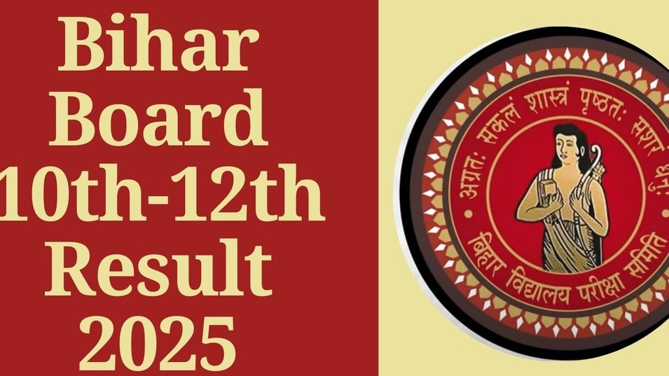 Bihar Board 12th result